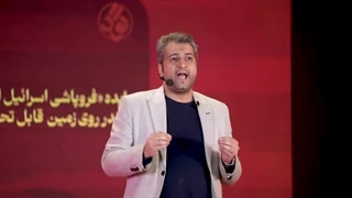 14030908: افول داخلی اسراییل چگونه می‌تواند به پایان رژیم ختم شود؟ | منصور براتی