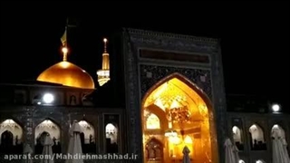 کربلایی حمید چاوشی کارشه از سنگ طلا درست کنه امام رضا