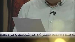 حکیم خیراندیش: راهکارهای درمان یبوست