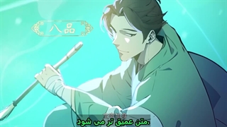 انیمه جدید من نمی خواهم قدیس باشم قسمت۱_۲_در کانال روبیکا تماشا کنید__https://rubika.ir/Anime_mjj/BBHGFCADEIIEEEGB