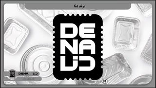 بهترین برندهای ظروف آلومینیومی یکبار مصرف: معرفی و مقایسه