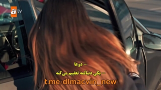 تریلر دین جان قسمت 1 با زیرنویس فارسی