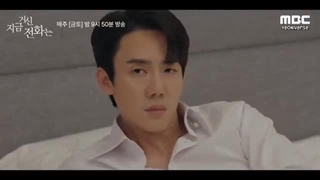 اسپویل دوم از قسمت 3 سریال وقتی تلفن زنگ میزند(کامل داخل کانال)