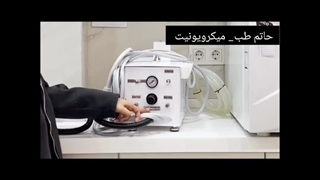 میکرویونیت دندانپزشکی