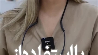 نسترن سعیدی دندانپزشک بندرعباس (دندانپزشکی اقساطی در بندرعباس)