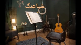 آشنایی با  آموزشگاه پیانو شباهنگ در مشهد