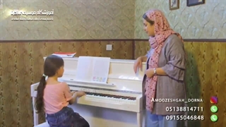 آشنایی با  آموزشگاه پیانو درنا در مشهد