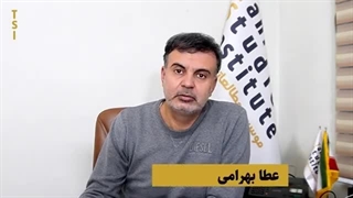 مناظره دیدنی درباره شیوه نابود کردن مملکت وتولید داخلی،عطا بهرامی تحریریه