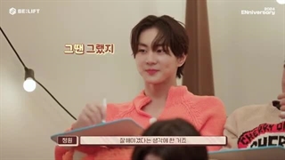 HAPPY 4TH ANNIVERSARY ENHYPEN+ زیرنویس فارسی