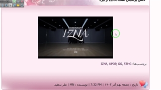 اپدیت های امروز در بلاگفام قرار گرفت ! (ایزنا ، بیبی مانستر ، میو )