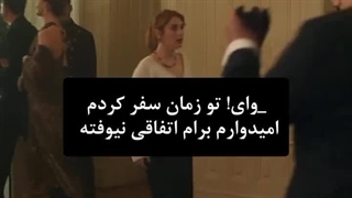 midnight at the pera palace