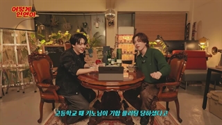 برنامه How I Met KINO با حضور یوگیوم + زیرنویس فارسی آنلاین