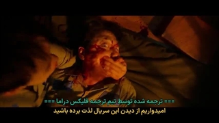 قسمت سوم سریال روی پنهان گانگنام+زیرنویس چسبیده