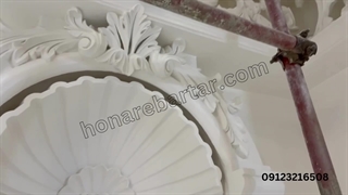 گچبری دیوار شیک - گچبری هنربرتر 09123216508