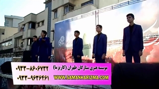 اجرای تواشیح در یادواره شهدا