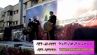 دمام زنی در همایش یادواره شهدای گمنام