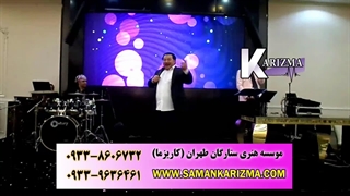 اجرای طنز توسط شومن عروسی