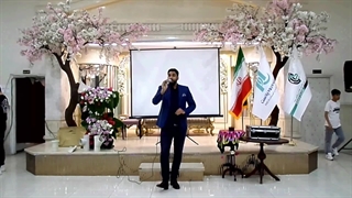 اجرای خواننده پاپ در جشن شرکت صنعتی