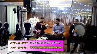 اجرای موسیقی سنتی در جشن روز معلم