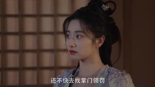 سریال چینی عاشق چشم سفید قسمت 27 (2024 Shameless Lover) با زیرنویس فارسی