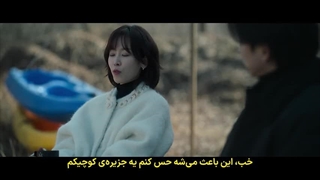 قسمت ششم سریال‌ صندوق+زیرنویس چسبیده The Trunk (لینک دانلود کیفیت بالا داخل توضیحات)