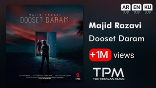 آهنگ "دوست دارم" از مجید رضوی