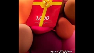 دریافت طلا رایگان !