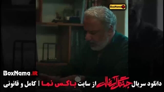 تماشای قسمت هفتم ۷ سریال جنگل آسفالت قسمت دوم