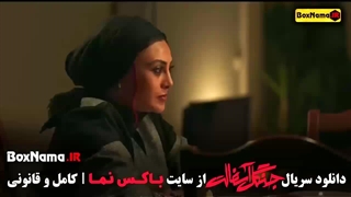 تماشای قسمت نهم سریال جنگل آسفالت ۹