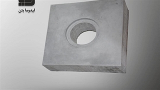 کفپوش نازل آبنما