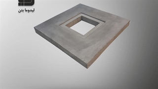 کفپوش دریچه نازل