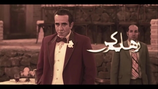 سریال رهایم کن قسمت دهم 10 / قسمت 10 سریال رهایم کن