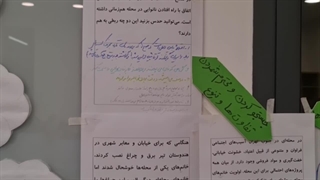 فعالیت معماها