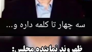 پزشکیان قوطی خالی....؟؟؟