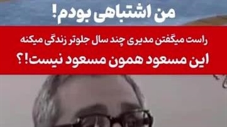 پزشکیان:من فکرنمیکردم ریس جمهور بشم!!!!!!
