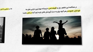 معرفی برند دژهود