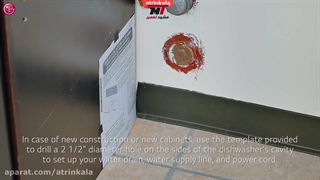 نصب ماشین ظرفشویی ال جی