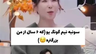 سو هیون جین ۲۰۲۴