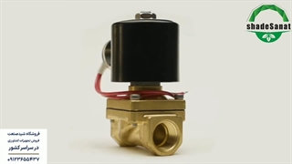 معرفی شیر برقی ۱/۲ اینچ - شید صنعت