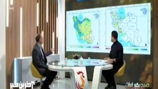 امسال توقع باران و برف زیادی نداشته باشید!