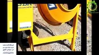 میکسر بتونیر ۲۵۰ لیتری - فارم صنعت