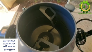میکسر بتونیر ۱۲۰ لیتری - فارم صنعت