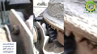 میکسر بتونیر ۲۵۰ لیتری دنده زیر - فارم صنعت