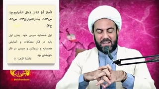 حلب هرگز سقوط نخواهد کرد!!!اخوندانه