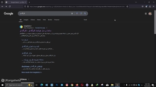 پلتفرم مدیریت ساخت و ساز هوشمند "کارگاهِ تو" - نحوه ثبت نام