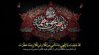 قرائت دعای ۱۴ چهاردهم صحیفه سجادیه توسط دکتر میثم مطیعی - توصیه رهبر انقلاب