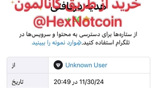 خرید استارز تلگرام بدون نیاز به احراز هویت (ستاره و پرمیوم تلگرام)