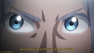 انیمه گرگ‌های آبی میبو Ao no Miburo قسمت 7