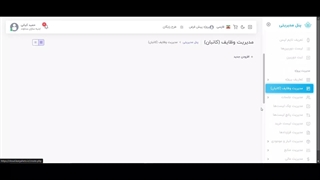 ایجاد کانبان در کارگاهِ تو