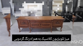 نمونه محصولات میز تلویزیون